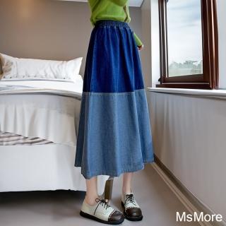【MsMore】拚色牛仔半裙復古藍色拼接高腰顯瘦A字傘長裙#118781(深藍)