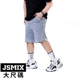 【JSMIX 大尺碼】大尺碼側面開岔彈性水洗牛仔短褲(T32JN8541)