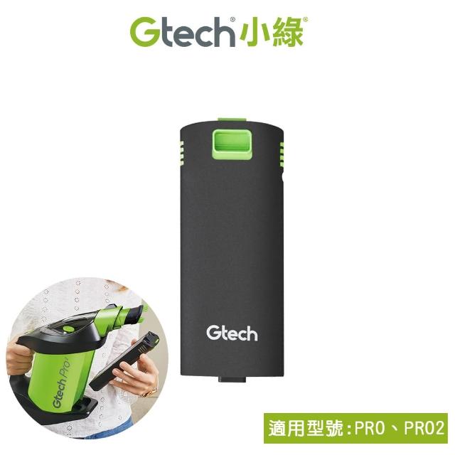 【Gtech 小綠】Pro /Pro2 原廠專用電池