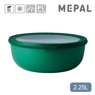 【MEPAL】Cirqula 圓形密封保鮮盒2.25L-寶石綠