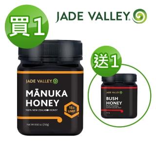 【Jade Valley】紐西蘭UMF15+麥蘆卡蜂蜜 250g(送叢林百花蜜1000g 1罐)