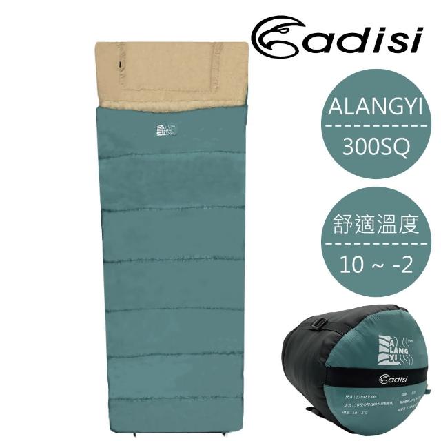 【ADISI】ALANGYI 300SQ化纖睡袋-右拉(戶外、露營、化纖、睡袋、野營、露宿、旅遊、環島)