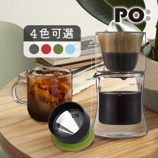 【PO:】手沖咖啡玻璃杯組(咖啡杯240ml/濾杯組)(多色可選)