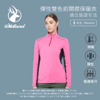 【Wildland 荒野】女彈性雙色前開襟保暖衣-深粉紅 0B02611-32(女裝/長袖/保暖上衣)