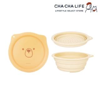 【CHA-CHA-LIFE】矽膠摺疊瀝水籃(洗菜籃/水果籃)