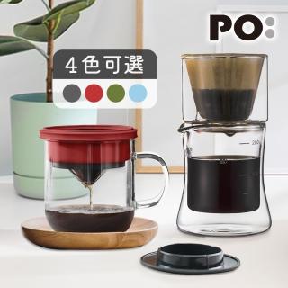 【PO:】手沖咖啡玻璃杯組(咖啡杯350ml/濾杯組/多色可選)