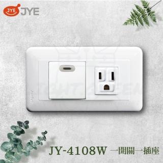 【中一電工 jye】2入組 panda 熊貓系列 夜光壁切(一開關一接地插座組 jy-4108w)