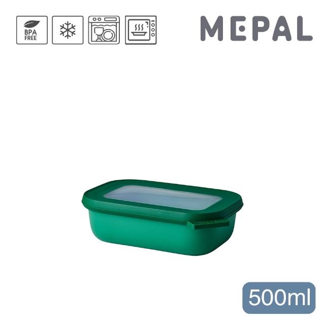 【MEPAL】Cirqula 方形密封保鮮盒500ml_淺-寶石綠