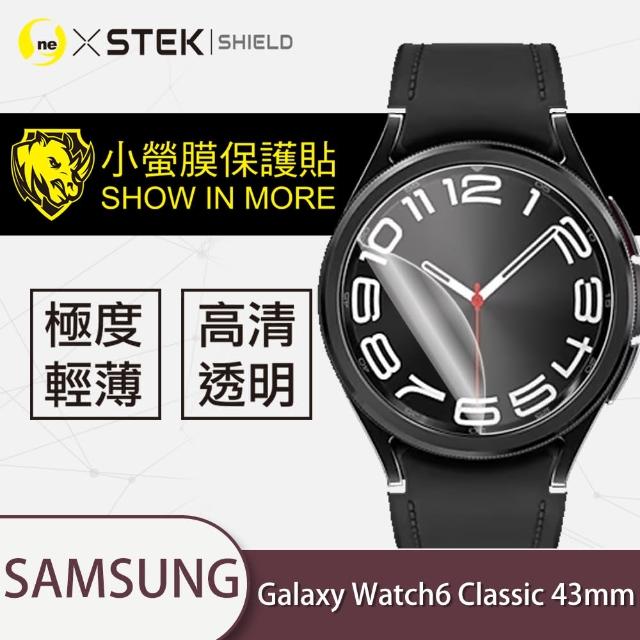 【o-one台灣製-小螢膜】Samsung Galaxy Watch 6 Classic 43mm滿版螢幕保護貼2入