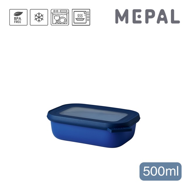 【MEPAL】Cirqula 方形密封保鮮盒500ml_淺-寶石藍