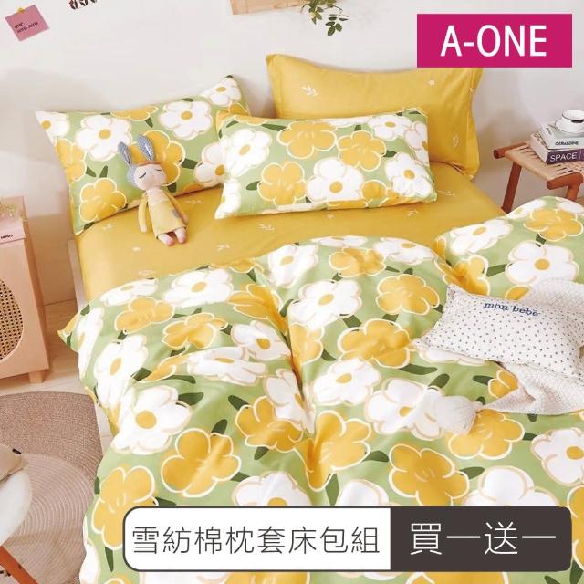 【A-ONE】買一送一 雪紡棉枕套床包組(單人/雙人/加大 多款任選)