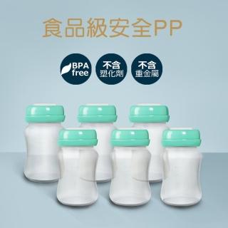 【REQIR】pp寬口徑多功能儲乳瓶6入(180ml)
