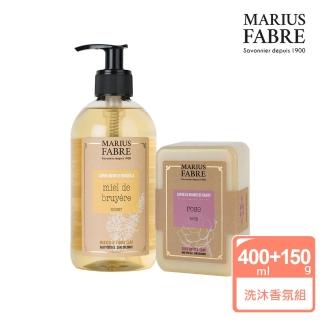【MARIUS FABRE 法鉑】洗沐香氛組-液體皂400ml+香氛皂150g(1+1香味任選)