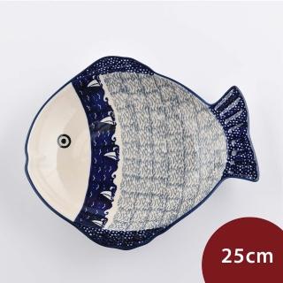 【波蘭陶】Manufaktura 魚形深盤 陶瓷盤 菜盤 水果盤 沙拉盤 25cm 波蘭手工製(乘風悠遊系列)