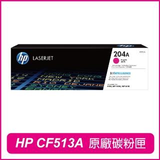 【HP 惠普】CF513A 204A 洋紅 原廠碳粉匣(M154nw / M181fw)