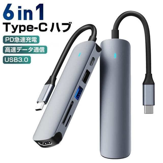 【Golf】6合1 USB C 多功能集線器(HDMI+PD100W+USB A+SD+TF)