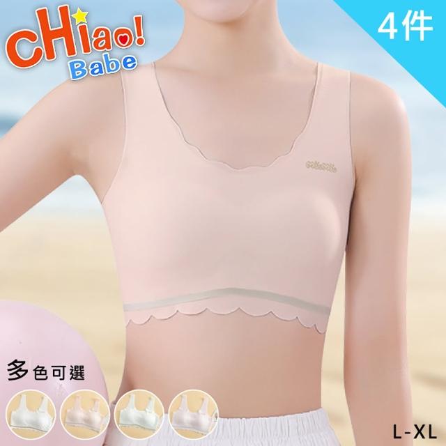 【chiao!Babe 俏寶貝】4件組 高顏值百搭色系少女內衣(L-XL/無鋼圈/學生/兒童/少女/4色可選)