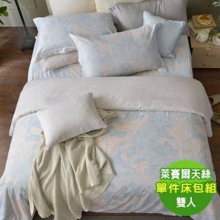 【PJ】40支天絲萊賽爾吸濕排汗 三件式床包枕套組 迷蹤(雙人)