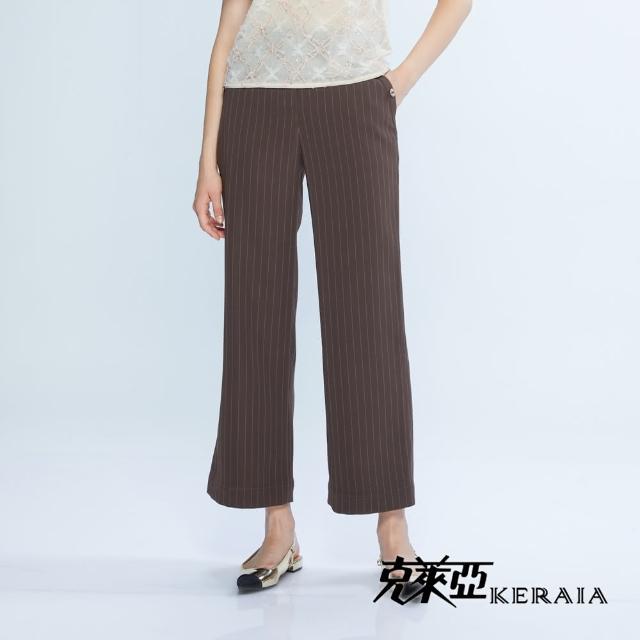 【KERAIA 克萊亞】簡約風範俐落條紋直筒褲(咖啡色)