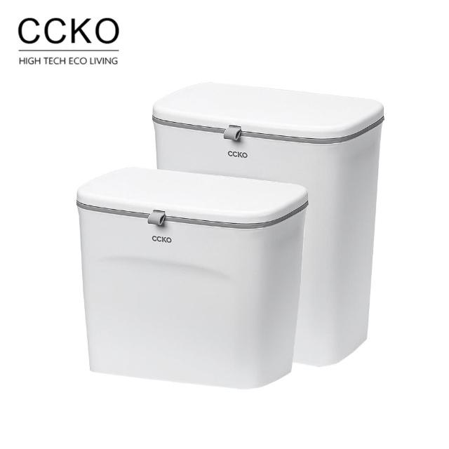 【CCKO】帶蓋壁掛式垃圾桶 7L 廚餘桶(掛式垃圾桶/掀蓋垃圾桶/滑蓋垃圾桶)