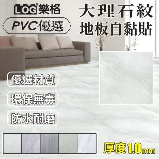 【LOG 樂格】石紋PVC方形地板貼 61x61cm 3.3坪/30片-2501(DIY地板貼 拼接地板貼 自黏地板貼 地板貼)