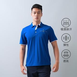 【遊遍天下】男款抗UV防曬速乾吸濕排汗機能POLO衫GS1037藍色(M-6L 大尺碼)