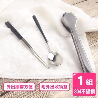 【AXIS 艾克思】304不鏽鋼環保餐具組_湯匙.筷子(附收納盒)