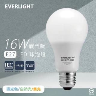 【Everlight 億光】6入組 LED 16W 白光 黃光 自然光 全電壓 E27 戰鬥版 球泡燈