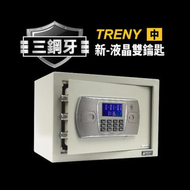 【TRENY】三鋼牙-新-液晶雙鑰匙保險箱-中HD-3406(門栓3實心鋼柱)
