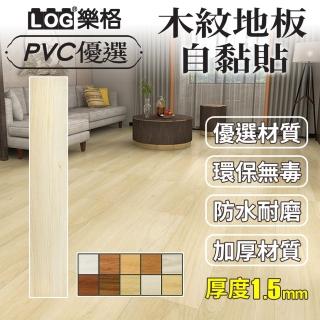 【LOG 樂格】木紋PVC長形地板貼 1.5mm厚款 1.5坪/36片-102(DIY地板貼 拼接地板貼 自黏地板貼 地板貼)