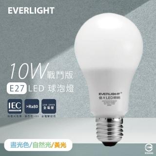 【Everlight 億光】12入組 LED 10W 白光 黃光 自然光 全電壓 E27 戰鬥版 球泡燈
