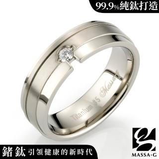 【MASSA-G】DECO系列 Double Ring(Forever 鈦金女戒)