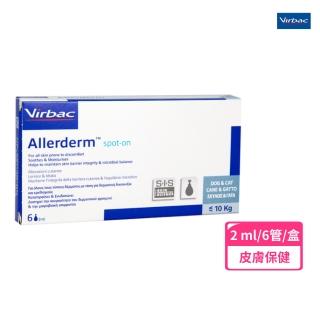 【Virbac 維克】Allerderm 全膚樂 2ml/6管/盒(皮膚保健 外用滴劑)
