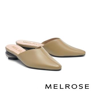 【MELROSE】美樂斯 質感美學純色牛皮尖頭低跟穆勒拖鞋(綠)