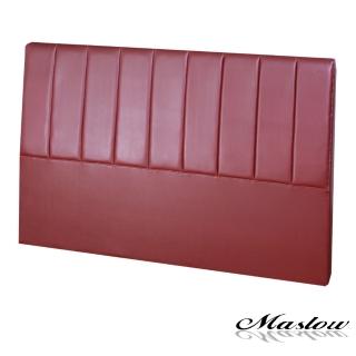 【Maslow】簡約線條皮製5尺雙人床頭-紅