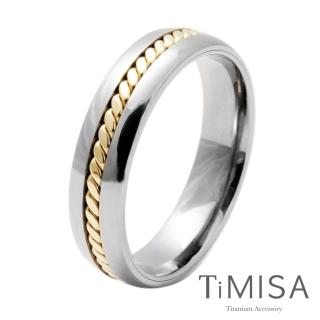 【TiMISA】鎖住愛情 純鈦戒指