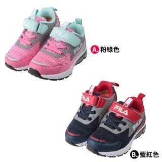 【布布童鞋】FILA反光系列康特杯兒童氣墊機能運動鞋(粉綠色/藍紅色)
