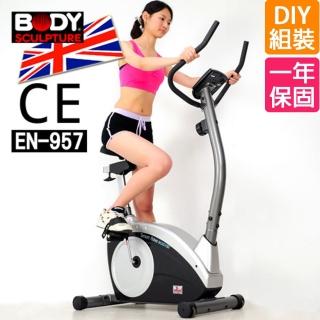 【BODY SCULPTURE】數位磁控健身車 BC-6510D(C016-6510)