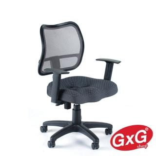 【GXG】短背半網 電腦椅(TW-017 E2)