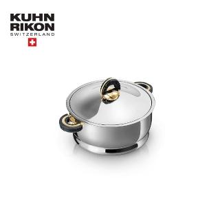 【瑞康屋Kuhn Rikon】瑞士 金典鍋2L(來自瑞士第一品牌)