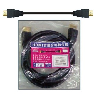 【Dr.AV聖岡】HDMI超高速傳輸線1.4a版1.5M