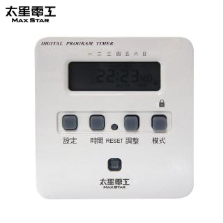 【太星電工】省電家族-袖珍型數位式定時器(OTM304)