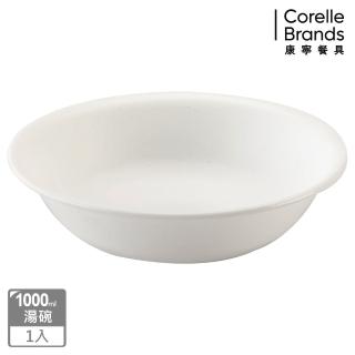 【CORELLE 康寧餐具】純白1000ml湯碗(432)