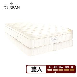 【Durban都爾本】溫莎 獨立筒 彈簧床墊-雙人5尺(送保潔墊)