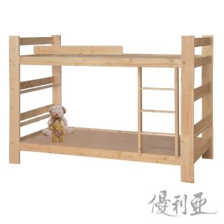【優利亞】松木風情單人3.5尺雙層床