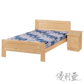 【優利亞】自然松木雙人5尺床架(床頭櫃)