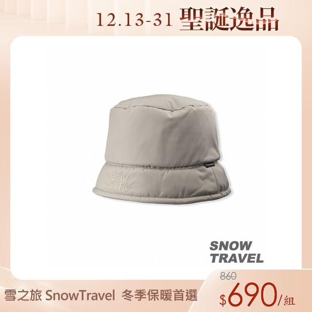 【SNOW TRAVEL】PRIMALOFT保暖雙面漁夫帽(卡其)