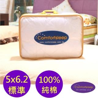 【Comfortsleep】5x6.2尺雙人100%純棉床包式保潔墊(防蹣抗菌)