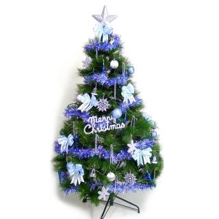 【摩達客】耶誕-4尺/4呎-120cm台灣製特級綠松針葉聖誕樹(含藍銀色系配件/不含燈/本島免運費)