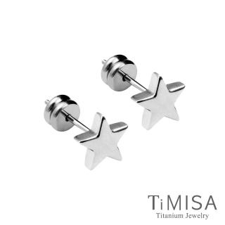 【TiMISA】迷你幸運星 純鈦耳環/耳針(雙色可選)